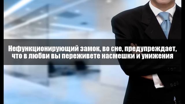 К чему снится замок смотреть онлайн