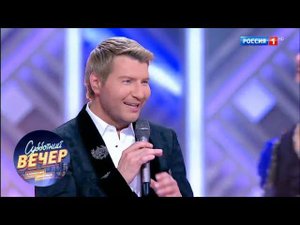 Николай Басков - Если на душе серые дожди. Субботний вечер с Николаем Басковым 15.09.18