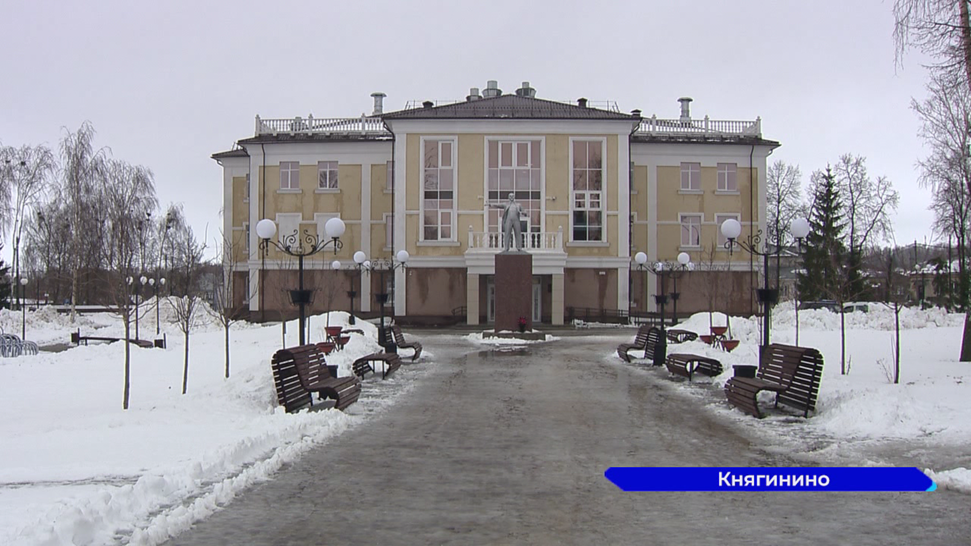 В Княгинино открыли первый городской кинотеатр