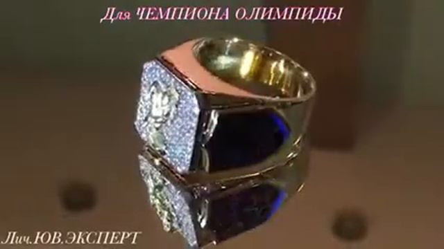 ЧЕМПИОНАМ ОЛИМПИАДЫ ПО ХОККЕЮ ПОСВЕЩАЕТСЯ🥇