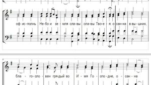 🎼 Милость мира. Игум. Никифор (все партии)