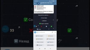 Как за 15 минут #создать #сайт-визитку в телефоне через бота #Telegram