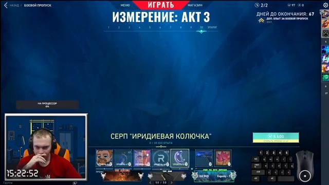 ДНЕВНОЙ ПОТОК VALORANT ЗАЛЕТАЙ ДРУЖОК ВОЗЬМИ ПИРОЖОК смотреть онлайн