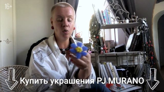 КОЛЬЦА ИЗ МУРАНСКОГО СТЕКЛА. Как определить размер кольца.