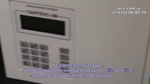 Тангенс-3М установка измерения диэлектрических потерь