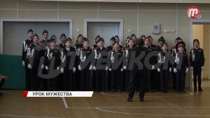 В Улан-Удэ для учеников школы №25 провели "Урок Мужества"