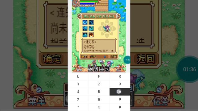 【JAVA GAMES】 虚拟 - J2me Loader