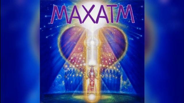 Энергия Махатм/ Медитация МАХАТМ