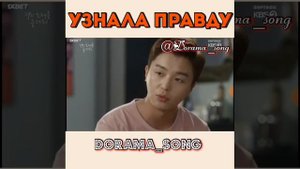 Дорама :ПОЗВОЛЬ МНЕ УСЛЫШАТЬ ТВОЮ ПЕСНЮ)