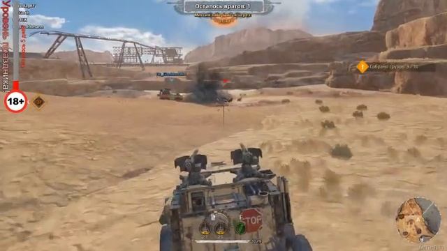 Crossout. Запись №11. Ночные заезды на поля постапокалипсиса. смотреть онлайн