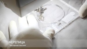 Стежка по линейке