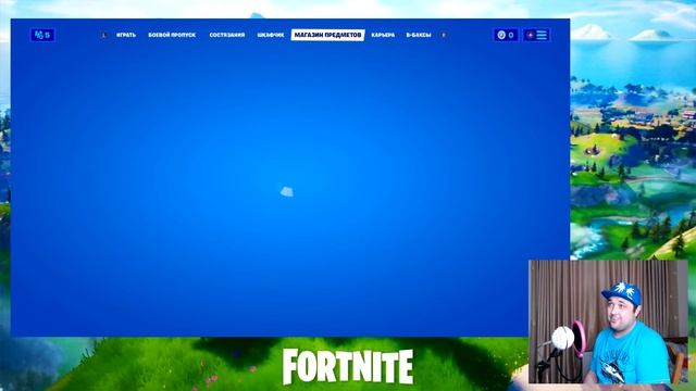 Как дарить подарки в Фортнайт смотреть онлайн