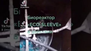 модернизация септика из бетонных колец в аэрационную станцию глубокой микробиологической очистки