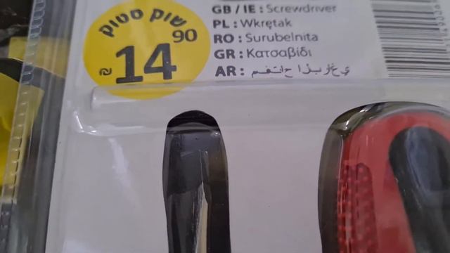 Влог : Обзор покупок 🛍 Магазин Мама + Шуксток 🛍 смотреть онлайн