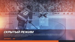 Карьера ИГРОКА NHL 2020 ПОСЛЕДНИЕ 2 МАТЧА В РЕГУЛЯРКЕ!