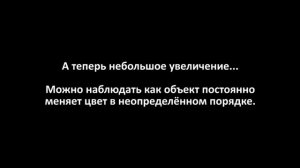 НЛО над Брянском 22/08/12 (UFO over Bryansk 22/08/12)
