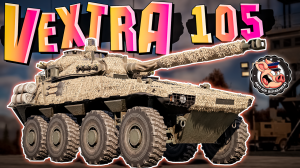 VEXTRA 105 по настоящему УДИВИЛ МЕНЯ в War Thunder