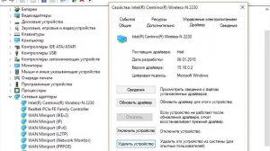 Отключается WI-FI интернет во время игры что делать как исправить