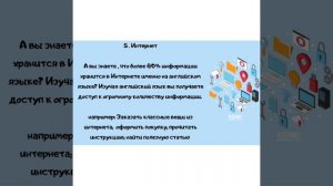 Мой кружок путеводитель в профессии (ДО _ENJOY ENGLISH_ Куличкина Н.Е.).