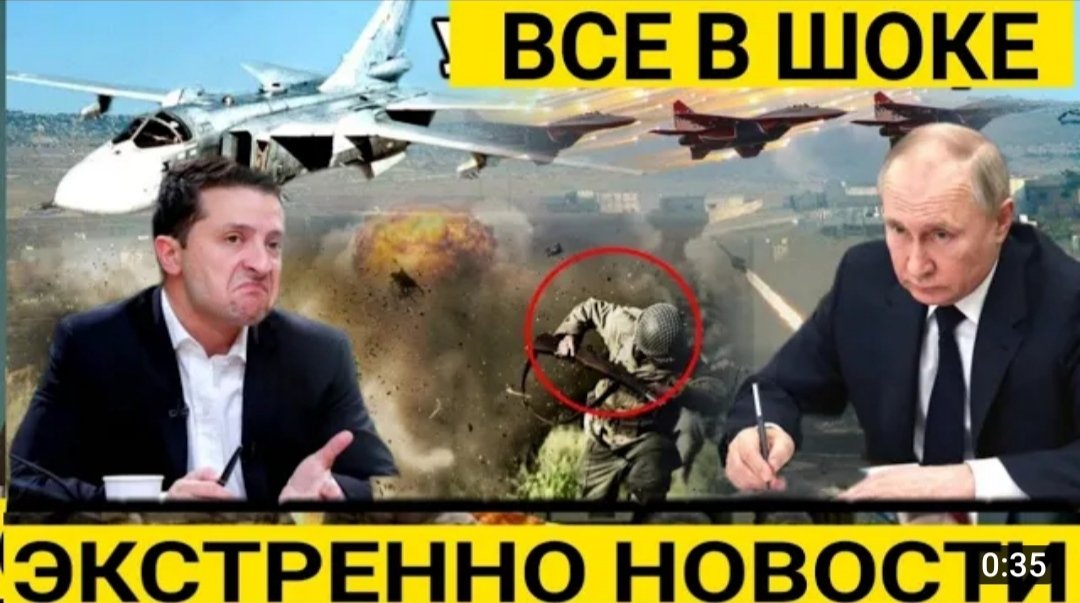 Экстренные сводки! Это уже конец! Экстренные новости