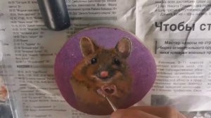 Рисую маслом на спиле дерева очаровательную полевку! Мышка - малышка!