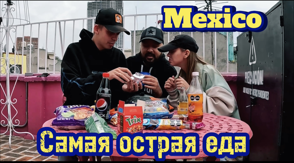 Как вступить в мексиканскую мафию