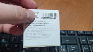 Термопринтер этикеток xprinter xp 420b. Небольшой обзор с ответом на вопрос – стоит покупать?