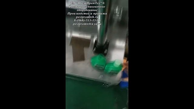 Двухсторонний этикеровщик