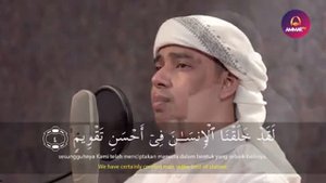 Чтец Салим Баханан сура التين