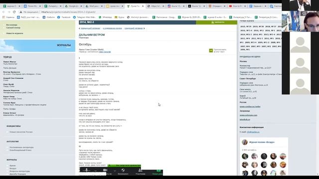 Все нобелевские премии 2020 в одной лекции смотреть онлайн