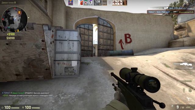 CS:GO #ТРЯСУЩИЕСЯ РУКИ смотреть онлайн