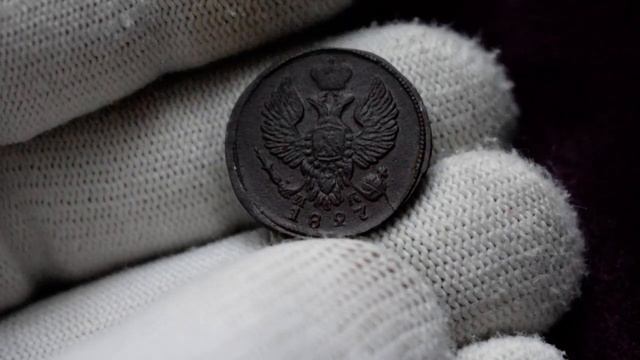 Монеты Российской Империи. Деньга 1827 года ЕМ-ИК__Обзор монеты и цен