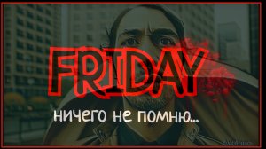 НОВИНКА КОМЕДИЯ " Двойные неприятности " ПЯТНИЦА ничего не помню сериал 2024