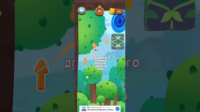 обзор на игру jumper cat смотреть онлайн