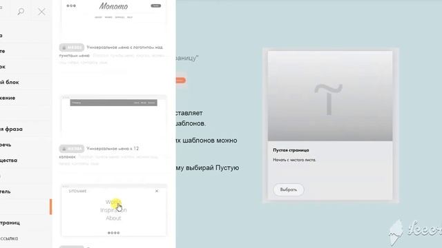 видео- обзор бесплатных блоков смотреть онлайн