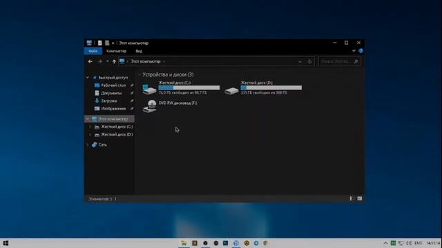 Недоработка системы|Обход пароля от Windows