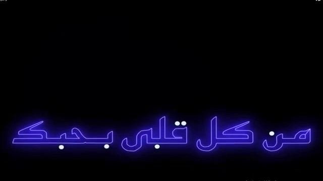 اجمل حالات واتس اب رومانسية حب أحلى مقاطع حب قصيره ?? اروع اغنية رومانسية | فيديوهات حالات واتس اب