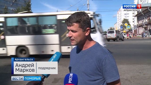 В Архангельске обновили 55 тысяч квадратных метров асфальта смотреть онлайн
