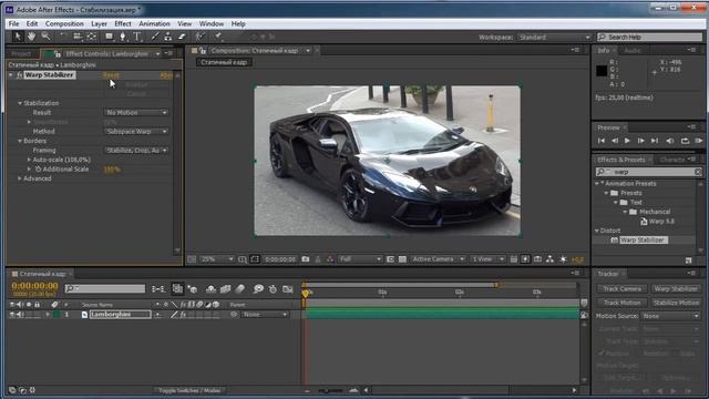 Adobe After Effect Уроки для начинающих