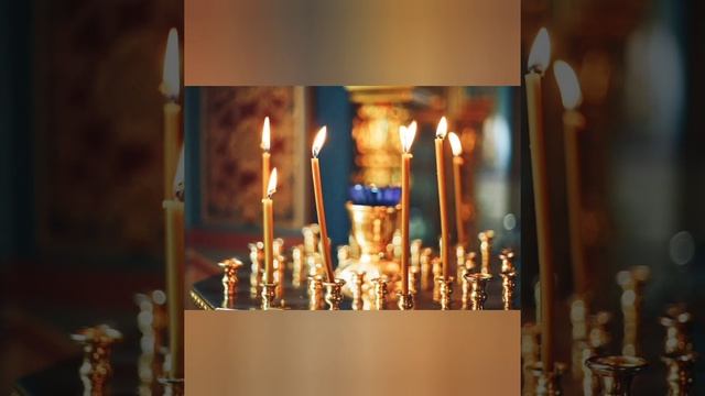 Правила поведения в храме/Свеча за здравие/как  ставить свечи в церкви