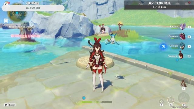 СТРИМ ПО Genshin Impact!АПАЕМ 45 РАНГ!ПРОХОЖДЕНИЕ!КРУТИМ МОЛИТВЫ! смотреть онлайн