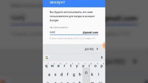 Как создать свой YouTube канал на телефоне 2018.