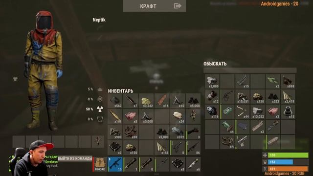 Ночной крафт и поиск дома в Раст ПВЕ сервер - Стрим Rust смотреть онлайн