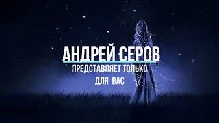 Раскрываем Великую Книгу_cut_011