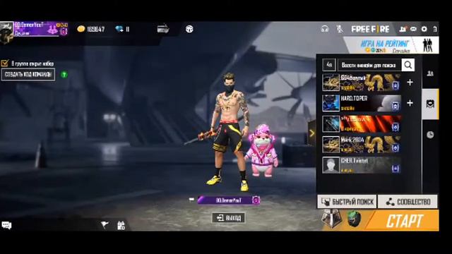 БЕСПЛАТНЫЕ ТУРНИРЫ НА 100 АЛМАЗОВ И ЗА ПОДПИСКУ❤️💥ТУРИК КАЖДЫХ 50Л FREE FIRE апую МАСТЕРА смотреть онлайн