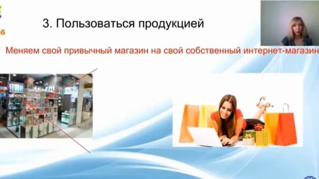 Автособеседование. Приглашение в бизнес