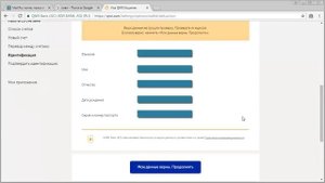 Как идентифицировать киви кошелек
