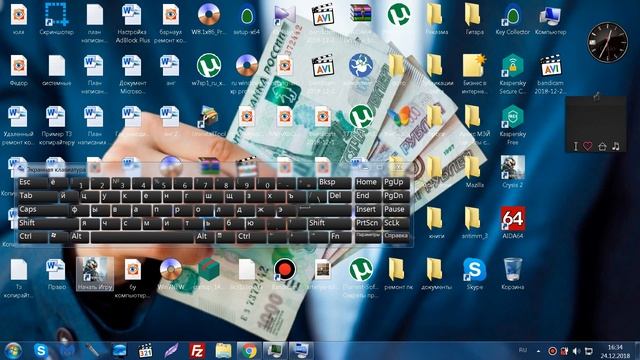 Где находится электронная клавиатура? Урок для новичка смотреть онлайн