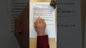 Jurassic Spa бальзам для комбинированных волос - разбор состава