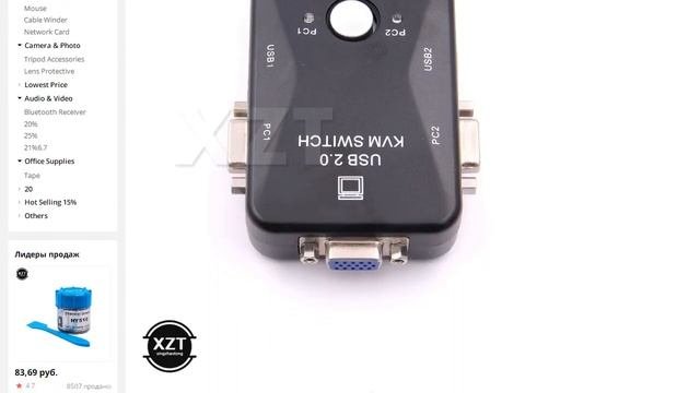 Переключатель KVM USB переключатель 2 портов VGA переключатель Svga Box